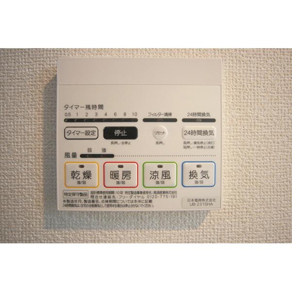 グランマーレ（202） 設備