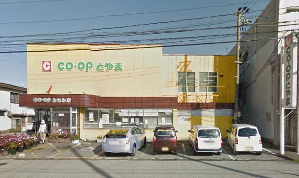 CO・OPとやまみなみ店：1090m