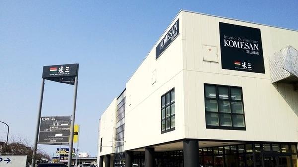 （株）米三富山南店：2606m