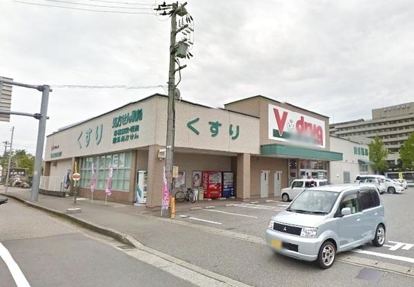 V・drug富山太郎丸店：1042m