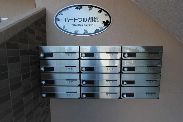 ハートフル胡桃（303） その他