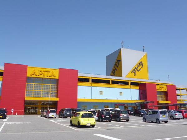 アピタ富山東店：759m