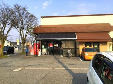 アップルサンショウ食菜館新根塚町：162m