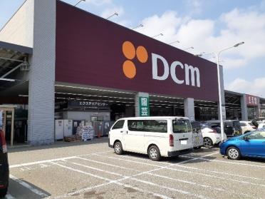 ＤＣＭ富山問屋町店：1200m