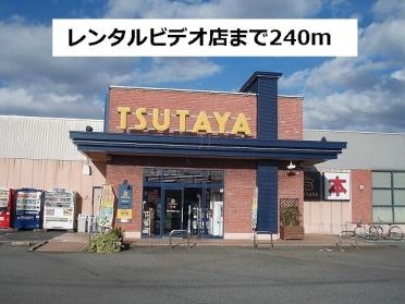 クスリのアオキ大沢野店：1100m