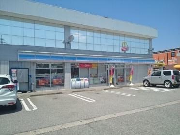 ローソン荒川店：450m