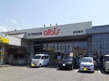 アルビス呉羽東店：900m