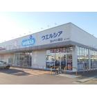 ウエルシア富山中川原店：76m