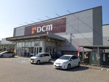 ＤＣＭカーマ大広田店：350m