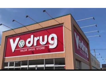 V・drug下新店：178m