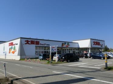 大阪屋ショップ本郷南店：775m