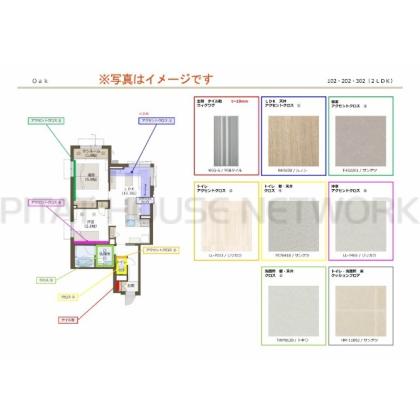  間取り図写真