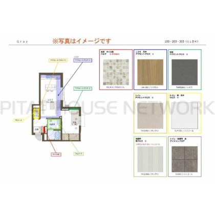  間取り図写真