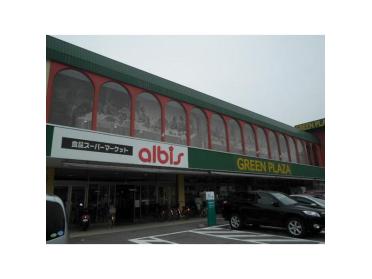 albisグリーンプラザ店：643m