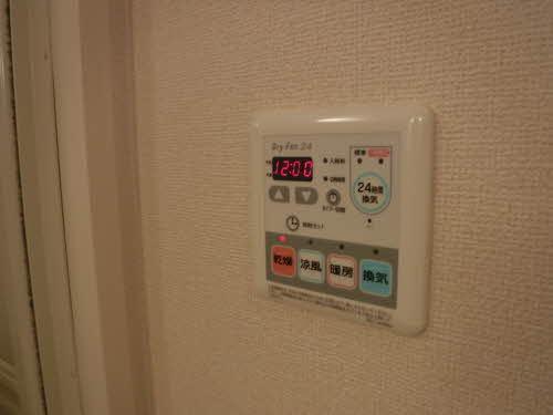 アークアベニュー（202） 設備