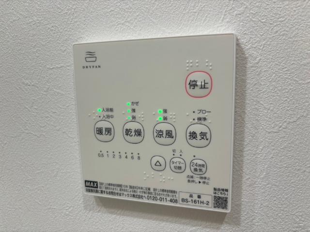 Felice森（101） 設備