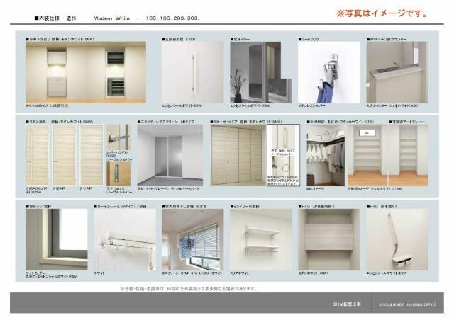 アンティーム（Intime）（103） その他部屋・スペース