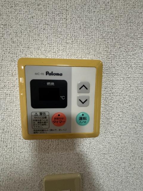 パールハイツ（102） 設備