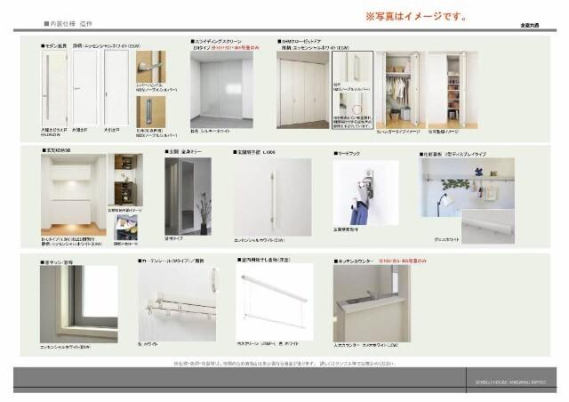 シャーメゾン 二口 パナⅩⅠ（203） 収納