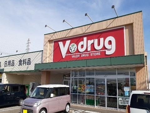 Ｖ・ｄｒｕｇ 町村店：700m