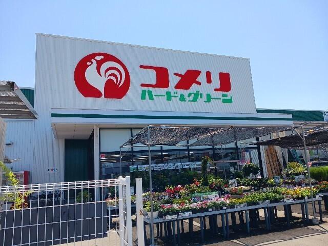 コメリ滑川魚躬店：1800m