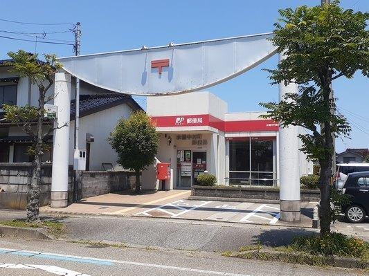 水橋中村町郵便局：450m