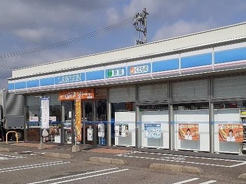ローソン富山下大久保店：650m