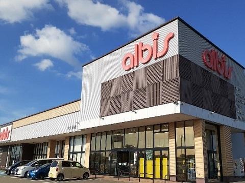 アルビス大久保店：950m