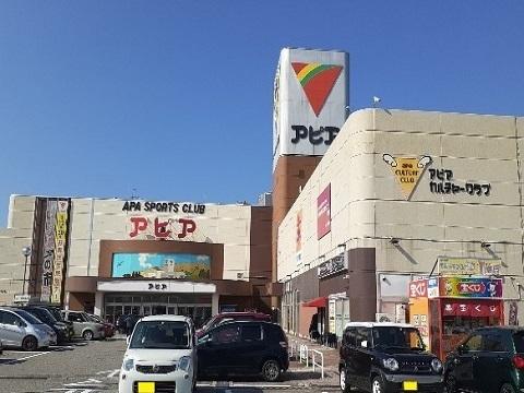 アピア：2200m