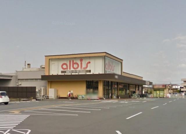 albis奥田店：560m