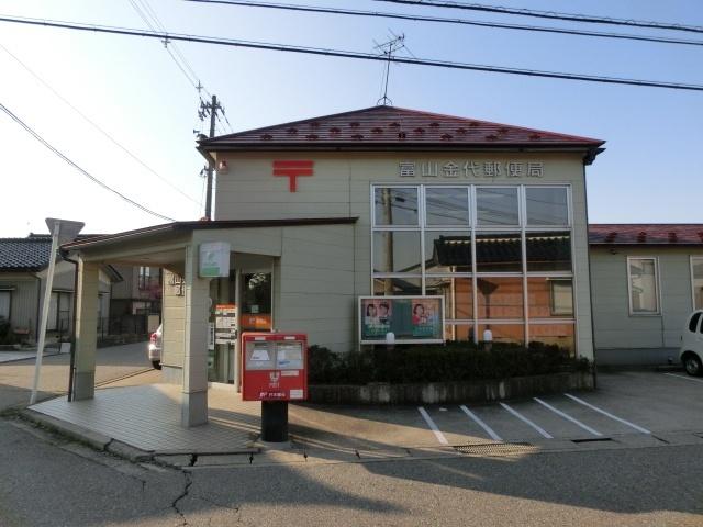 富山金代郵便局：742m