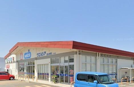 ウエルシア富山本郷店：376m