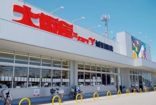 大阪屋ショップ城川原店：561m