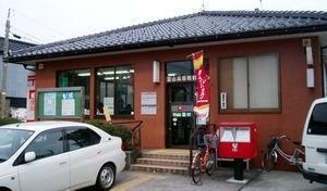 富山高原町郵便局：1312m