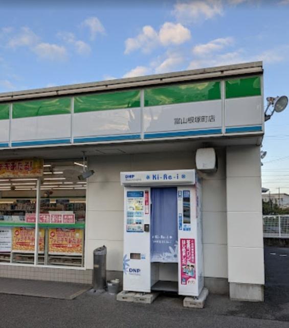 ファミリーマート富山根塚町店：416m