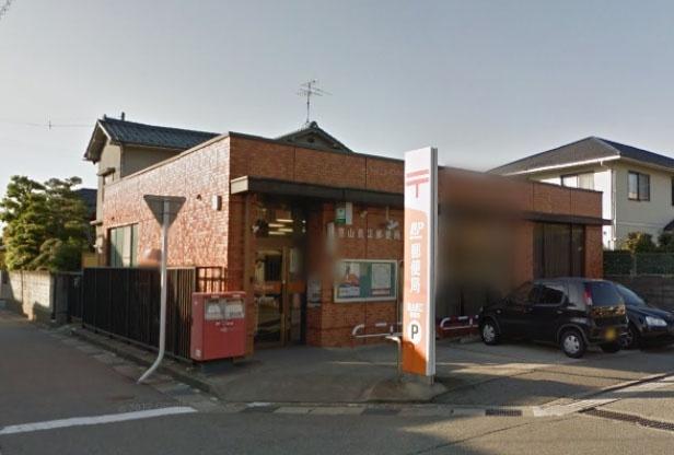 富山長江郵便局：529m