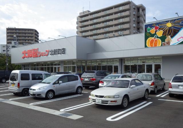 大阪屋ショップ北新町店：618m