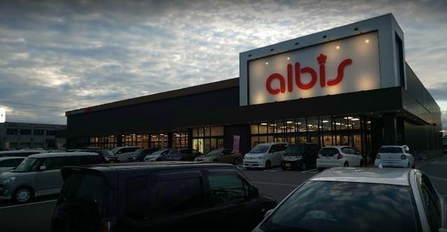 albis高原町店：496m