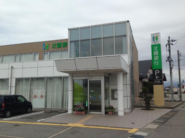 北國銀行富山東部支店：832m