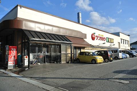 アップルサンショウ食菜館新根塚町店：1232m
