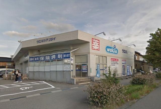ウエルシア富山大泉店：631m