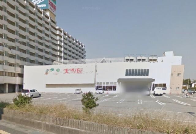 大阪屋ショップ新庄店：715m