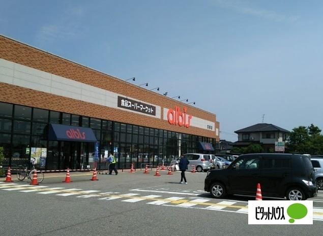 albis羽根店：1002m