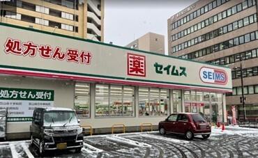 ドラッグセイムス富山神通本町店：474m