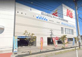 ケーズデンキ富山豊田店：1668m