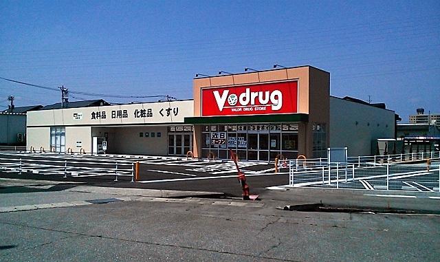 V・drug掛尾店：1047m