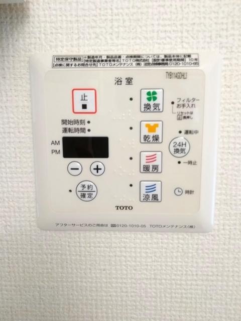 グランツ　B（102） 部屋画像