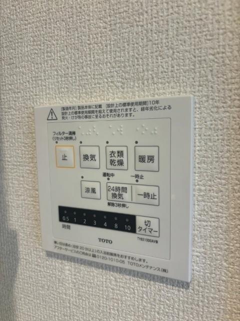 アッシュルーム36（102） 眺望