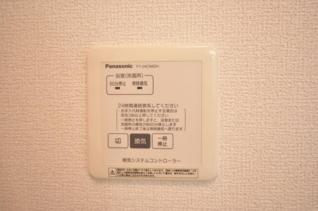 ボン ヴィラージュ（101） 部屋画像