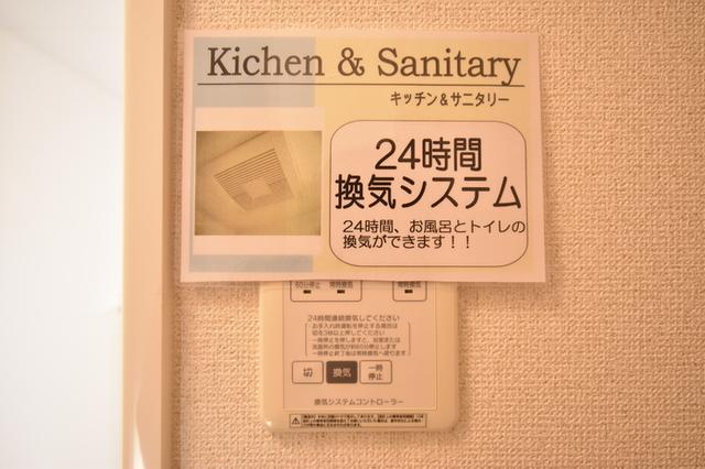 メゾン ドレッセ（105） 部屋画像